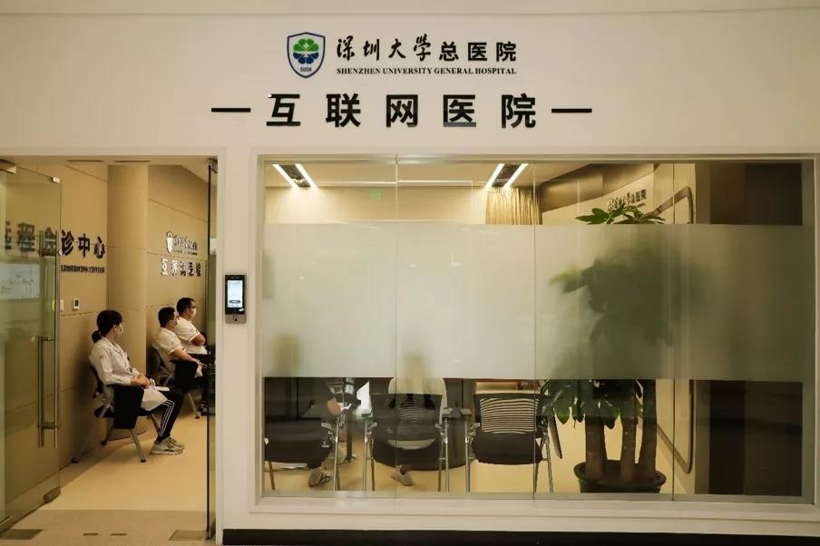 深圳大學總醫院：對標高質量發展，建設大灣區醫療高地